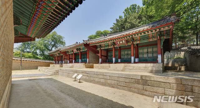 [서울=뉴시스]저경궁, 대빈궁, 선희궁, 경우궁, 덕안궁(사진=문화재청 제공)2020.09.08 photo@newsis.com