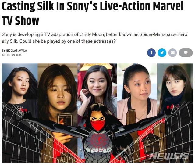 [서울=뉴시스]미국 영화 전문 매체 스크린랜트는 7일(현지시간) 소니픽처스의 여성 히어로 '실크'의 TV드라마 시리즈 주인공으로 배우 5명을 가상 후보로 제시했다. (사진='스크린랜트' 홈페이지 캡처) 2020.09.08. photo@newsis.com