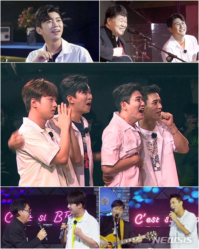 [서울=뉴시스] TV조선 예능 프로그램 '뽕숭아학당' 18회 (사진=TV조선 '뽕숭아학당' 제공) 2020.09.08. photo@newsis.com