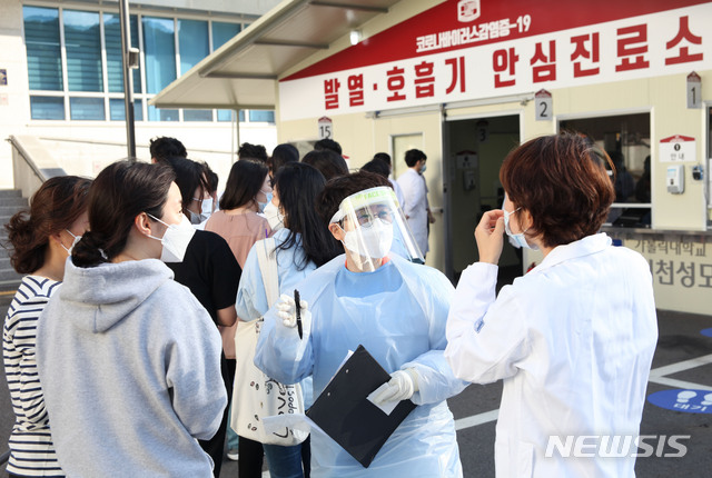 울산 현대중 4명 확진...회사, 마트, 골프연습장 등 방문