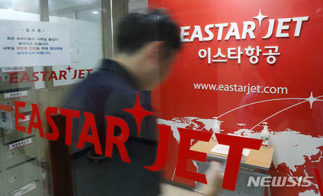 [서울=뉴시스] 이영환 기자 = 제주항공과의 인수합병 결렬 후 재매각을 추진중인 이스타항공이 1차 구조조정 대상자를 발표한지 하루 지난 8일 오전 서울 강서구 이스타항공 본사에서 한 직원이 이동하고 있다. 이번 구조조정 대상자 규모는 550명인 것으로 알려졌으며 해고 예정일은 10월 14일이다. 2020.09.08.&nbsp; 20hwan@newsis.com