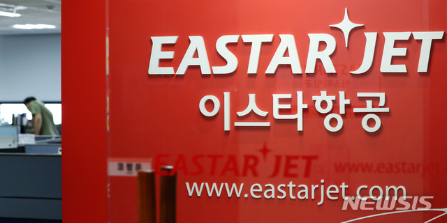 [서울=뉴시스] 이영환 기자 = 제주항공과의 인수합병 결렬 후 재매각을 추진중인 이스타항공이 1차 구조조정 대상자를 발표한지 하루 지난 8일 오전 서울 강서구 이스타항공 본사에서 한 직원이 이동하고 있다. 이번 구조조정 대상자 규모는 550명인 것으로 알려졌으며 해고 예정일은 10월 14일이다. 2020.09.08.&nbsp;&nbsp; 20hwan@newsis.com