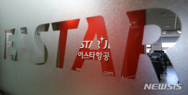 [서울=뉴시스] 이영환 기자 = 지난해 9월8일 오전 서울 강서구 이스타항공 본사의 출입구. (사진=뉴시스DB) 2020.09.08. 20hwan@newsis.com