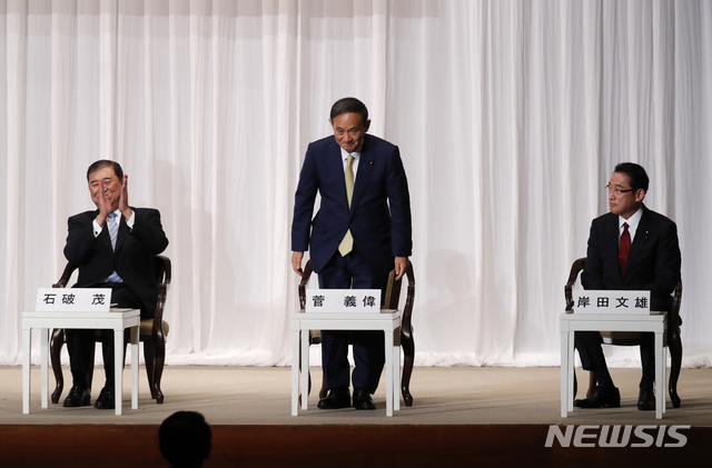 [도쿄=AP/뉴시스]지난 8일 오후 1시부터 자민당 본부에서 열린 자민당 총재 후보 입회 연설회가 열린 가운데 스가 요시히데 관방장관(가운데)이 일어서서 인사하고 있다. 왼쪽에는 이시바 시게루 전 자민당 간사장, 오른쪽에는 기시다 후미오 자민당 정조회장이 앉아있다. 2020.09.08.