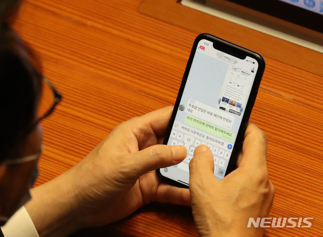 [서울=뉴시스] 배훈식 기자 = 8일 서울 여의도 국회에서 열린 본회의에서 주호영 국민의힘 원내대표가 교섭단체 대표연설하자 한 여당의원이 주호영 원내대표 연설과 관련해 핸드폰을 하고 있다. 2020.09.08. photo@newsis.com