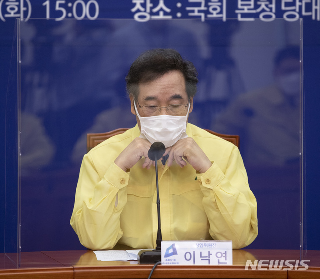 [서울=뉴시스] 홍효식 기자 = 이낙연 더불어민주당 대표가 8일 오후 서울 여의도 국회에서 열린 더불어민주당 제1차 코로나19 국난극복위원회 전체회의에 참석하고 있다. 2020.09.08.&nbsp; photo@newsis.com