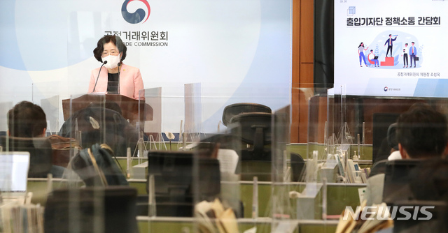 [세종=뉴시스] 강종민 기자 = 조성욱 공정거래위원회 위원장이 지난 8일 오후 정부세종청사에서 열린 취임 1년 출입 기자단 정책 소통 간담회에서 발언하고 있다. 2020.09.09. photo@newsis.com