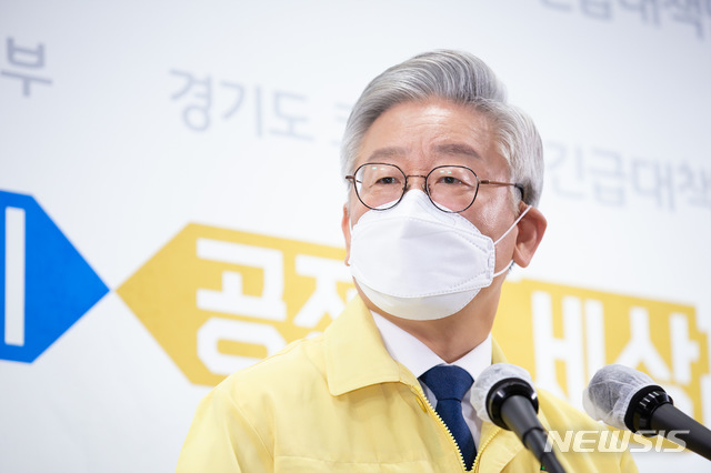 [수원=뉴시스] 이재명 경기도지사. 2020.09.09. (사진=경기도 제공)