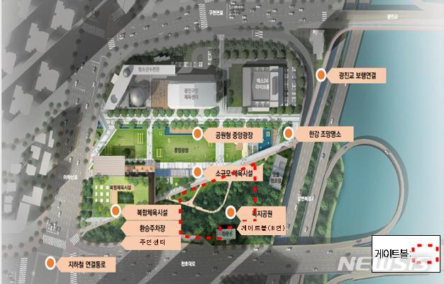 [서울=뉴시스] 서울시 광진구 광장동 체육시설부지 개발 계획도. (사진=서울시 제공) 2020.09.09. photo@newsis.com 