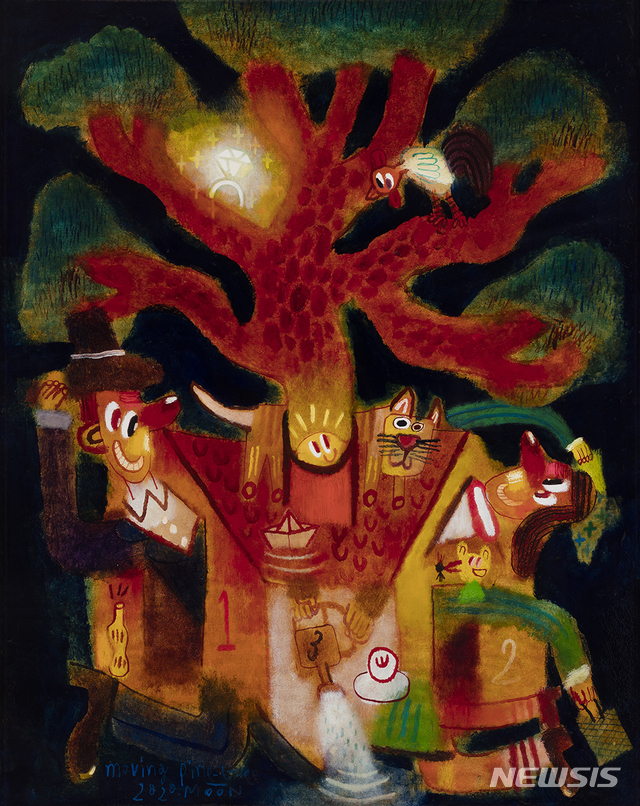 [서울=뉴시스] 문형태, Moving Pinetree 91x116.8cm Oil on canvas 2020