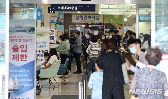 [서울=뉴시스]조수정 기자 = 지난 2020년 9월9일 오전 서울 종로구 서울대학교병원에서 환자와 보호자들이 진료를 기다리고 있다. 2020.09.09. chocrystal@newsis.com