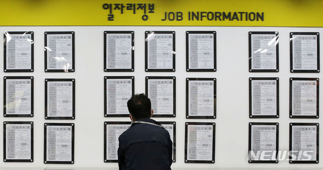 [서울=뉴시스] 박미소 기자 = 신종 코로나 바이러스 감염증(코로나19) 영향으로 취업자 수가 27만명 넘게 감소하며 6개월째 하락세를 이어가는 가운데 한 구직자가 9일 오전 서울 마포구 서울서부고용복지플러스센터에서 일자리 게시판을 살펴보고 있다.2020.09.09.  misocamera@newsis.com