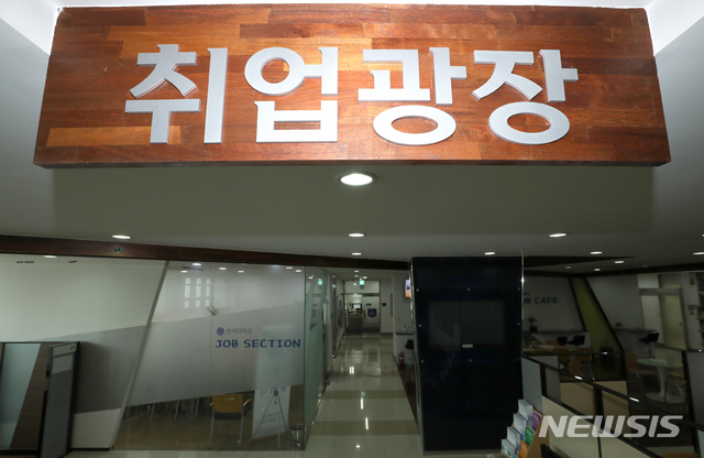 "코로나 7개월 간 사라진 일자리 74만개…무직자 87만 명 늘었다"