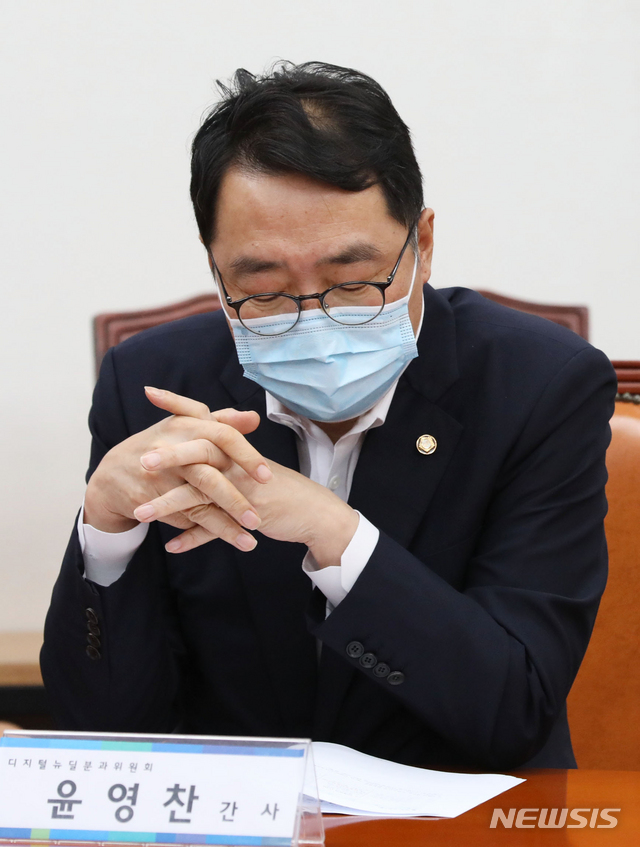 [서울=뉴시스]홍효식 기자 = 9일 오후 서울 여의도 국회에서 열린 더불어민주당 제2기 미래전환 K-뉴딜위원회 제1차 전체회의에 참석한 윤영찬 디지털뉴딜분과위원회 간사가 자료를 살펴보고 있다. 2020.09.09.&nbsp; yesphoto@newsis.com