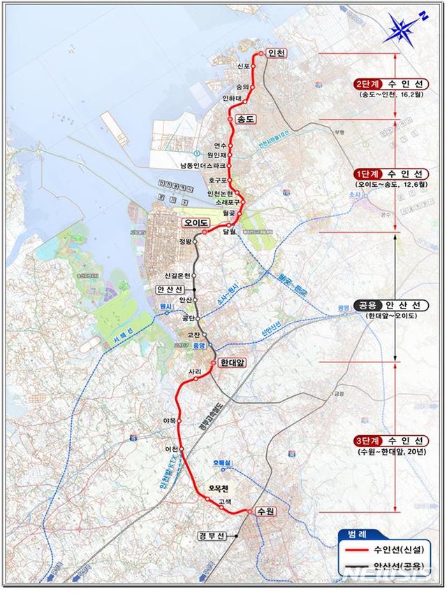 '수원에서 인천까지 70분'…수인선 25년만에 완전 개통 