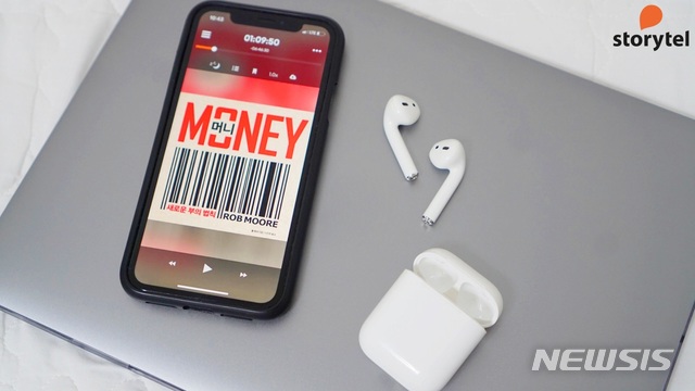 [서울=뉴시스]오디오북 플랫폼 스토리텔. (사진 = 스토리텔 제공) 2020.09.10.photo@newsis.com