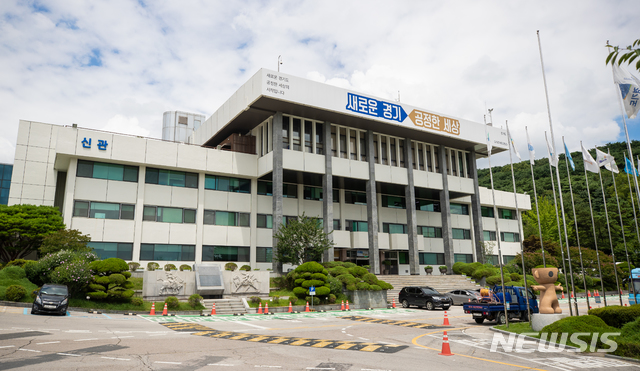 [수원=뉴시스] 경기도청 전경.(사진=경기도 제공) 