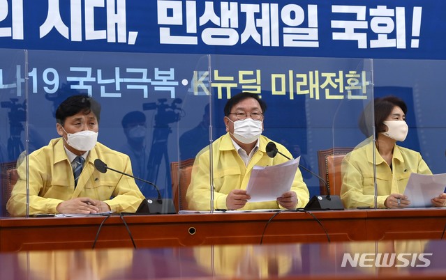 [서울=뉴시스]김진아 기자 = 김태년 더불어민주당 원내대표가 10일 오전 서울 여의도 국회에서 열린 더불어민주당 정책조정회의에서 모두 발언을 하고 있다. 2020.09.10.  photo@newsis.com