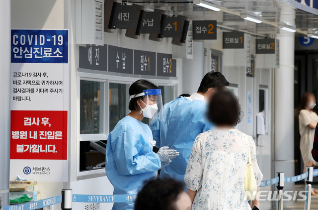 [서울=뉴시스] 고범준 기자 = 신종 코로나바이러스 감염증(코로나19) 확진자가 발생한 10일 서울 서대문구 신촌세브란스병원 선별진료소에서 의료진들이 방문한 환자들에게 안내를 하고 있다. 2020.09.10. bjko@newsis.com