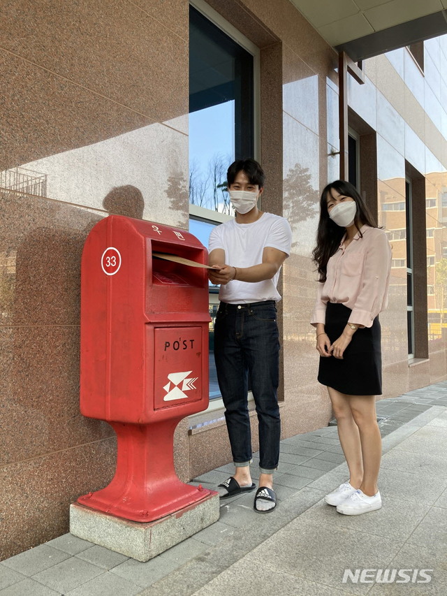 [세종=뉴시스]세종시 대평동에 설치된 우체통