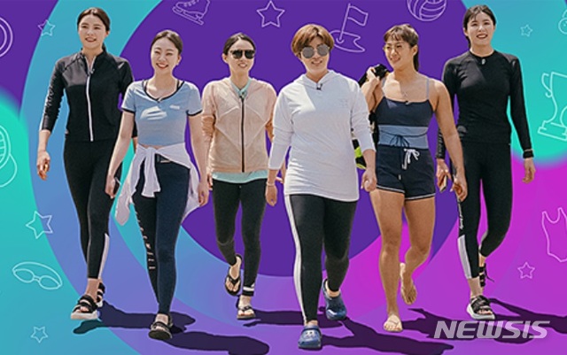 [서울=뉴시스] 예능 프로그램 '노는 언니'(사진=넷플릭스 제공)2021.04.27 photo@newsis.com