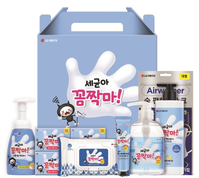 LG생활건강, 비대면 트렌드 겨냥 추석선물세트 풍성