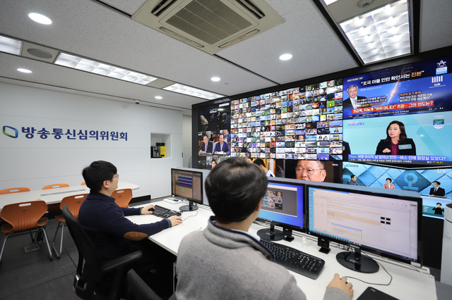 [서울=뉴시스] 관제실. 2020.09.11. (사진 = 방심위 제공) photo@newsis.com&nbsp;&nbsp;&nbsp;&nbsp;&nbsp;&nbsp; 