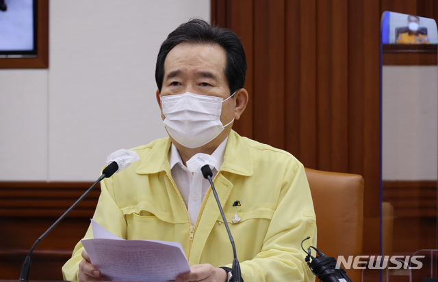 [서울=뉴시스]김명원 기자 = 정세균 국무총리가 11일 오전 서울 종로구 정부서울청사에서 열린 코로나19 대응 중앙재난안전대책본부 회의에 참석해 발언하고 있다. 2020.09.11.&nbsp; kmx1105@newsis.com