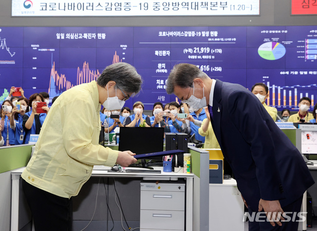 [청주=뉴시스]추상철 기자 = 문재인 대통령이 11일 충북 청주 질병관리본부 긴급상황센터에서 정은경 초대 질병관리청장에게 임명장을 수여한 후 인사를 하고 있다. 2020.09.11.&nbsp; scchoo@newsis.com 