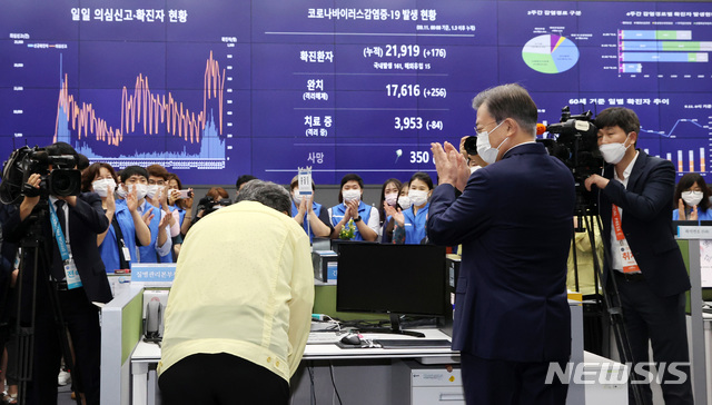 [청주=뉴시스]추상철 기자 = 문재인 대통령이 11일 충북 청주 질병관리본부 긴급상황센터에서 정은경 초대 질병관리청장에게 임명장을 수여, 정 정창의 인사말 후 박수를 치고 있다. 2020.09.11.&nbsp; scchoo@newsis.com 