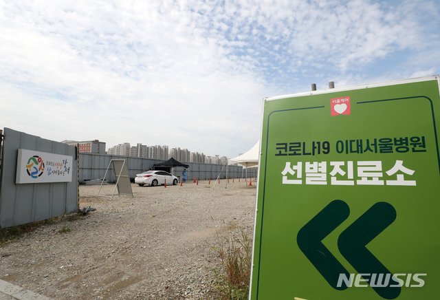 [서울=뉴시스] 박주성 기자 = 코로나19 신규 확진자가 176명으로 9일째 100명대를 기록한 11일 오전 서울 강서구 이대서울병원 드라이브 스루 선별진료소가 한산한 모습을 보이고 있다. 2020.09.11.&nbsp; park7691@newsis.com 