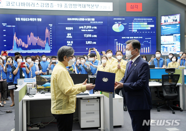 [청주=뉴시스]추상철 기자 = 문재인 대통령이 11일 충북 청주 질병관리본부 긴급상황센터에서 정은경 초대 질병관리청장에게 임명장을 수여하고 있다. 2020.09.11.&nbsp; scchoo@newsis.com