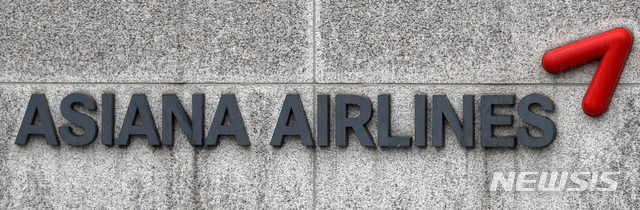 [서울=뉴시스] 박주성 기자 = 9개월 넘게 이어진 HDC현대산업개발의 아시아나항공 인수전의 결론이 나오기로 한 11일 오후 서울 강서구 아시아나 항공 본사의 모습. 2020.09.11.&nbsp; park7691@newsis.com