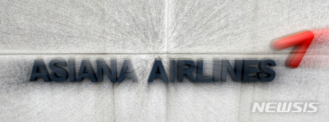 [서울=뉴시스] 박주성 기자 = 9개월 넘게 이어진 HDC현대산업개발의 아시아나항공 인수전의 결론이 나오기로 한 11일 오후 서울 강서구 아시아나 항공 본사의 모습. 2020.09.11.&nbsp; park7691@newsis.com