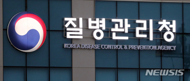 신종감염병 유행시 '백신 신속도입' 위한 운영규정 마련