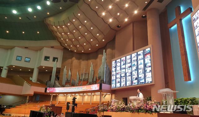 [서울=뉴시스] 박미소 기자 = 신종 코로나바이러스 감염증(코로나19) 확산을 막기 위해 수도권 지역의 교회가 비대면 예배만 허용된 가운데 13일 오전 서울 여의도순복음교회 주일에배가 '줌(zoom)' 화상예배로 진행되고 있다. (사진=여의도순복음교회 제공)2020.09.13.&nbsp; photo@newsis.com