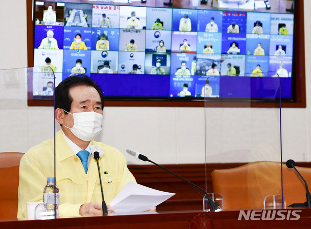[서울=뉴시스] 박민석 기자 = 정세균 국무총리가 13일 오후 서울 종로구 정부서울청사에셔 열린 코로나19 중앙재난안전대책본부 회의에서 모두발언을 하고 있다. 2020.09.13.&nbsp; photo@newsis.com