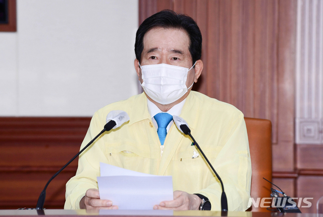 [서울=뉴시스] 박민석 기자 = 정세균 국무총리가 13일 오후 서울 종로구 정부서울청사에셔 열린 코로나19 중앙재난안전대책본부 회의에서 모두발언을 하고 있다. 2020.09.13.&nbsp; photo@newsis.com