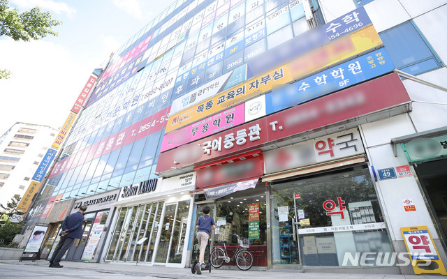 [서울=뉴시스] 박미소 기자 = 정부가 앞으로 2주간 수도권 사회적 거리두기를 2단계로 조정한다고 밝힌 13일 오후 서울 양천구 목동 학원가 앞을 시민들이 지나가고 있다.2020.09.13. misocamera@newsis.com