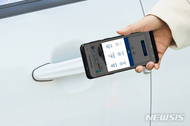 현대차, 디지털키 기반 '픽업앤대리' 서비스 출시