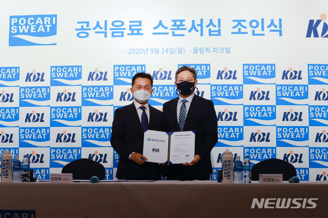 동아오츠카 포카리스웨트, KBL 공식음료 후원 체결 