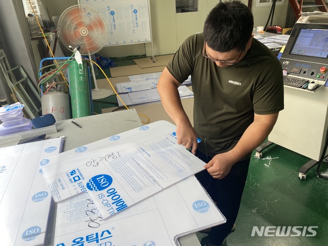 [화성=뉴시스] 14일 오전 10시께 경기 화성시 반월동의 한 가림막 제조공장에서 작업자가 가림막을 가공하는 모습. 해당공장은 지난 13일 카페 음식점 영업제한 해제 정부 발표 이후 30여건의 주문이 밀려들어왔다. 