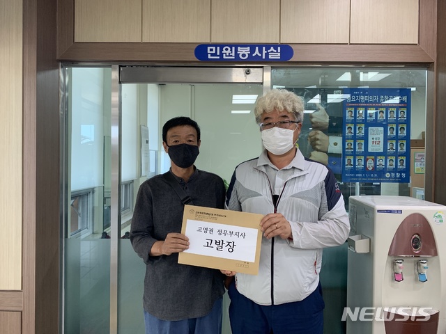 [제주=뉴시스] 전국농민회총연맹 제주도연맹이 14일 제주지방경찰청에 고영권 제주도 정무부지사를 농지법 위반 혐의 등으로 고발한 가운데 전농 제주도연맹 관계자들이 고발장을 들고 사진 촬영을 하고 있다. (사진=전국농민회총연맹 제주도연맹 제공) 2020.09.14. photo@newsis.com