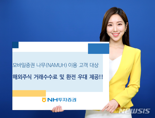 [서울=뉴시스] 
