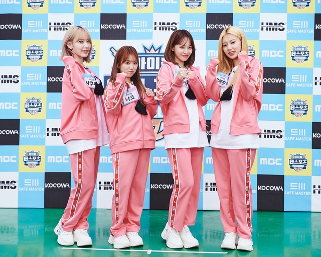 [서울=뉴시스] MBC TV '아이돌 e스포츠 선수권대회'에 참가하는 아이즈원 사쿠라, 강혜원, 김채원, 나코 (사진 = MBC) 2020.09.14. photo@newsis.com