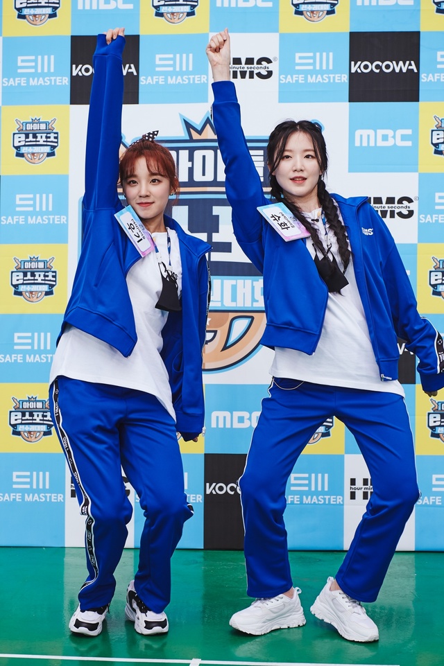 [서울=뉴시스] MBC TV '아이돌 e스포츠 선수권대회'에 참가하는 (여자)아이들 우기, 슈화 (사진 = MBC) 2020.09.14. photo@newsis.com