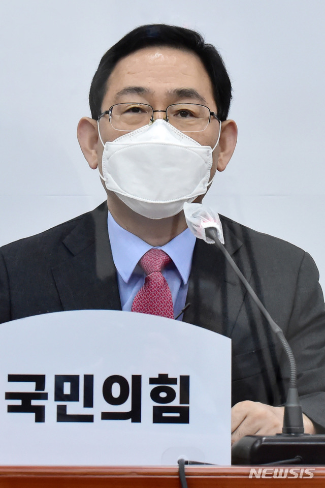 [서울=뉴시스]최동준 기자 = 주호영 국민의 힘 원내대표가 14일 오전 서울 여의도 국회에서 열린 비상대책위원회의에 참석해 발언하고 있다. 2020.09.14.&nbsp; photo@newsis.com