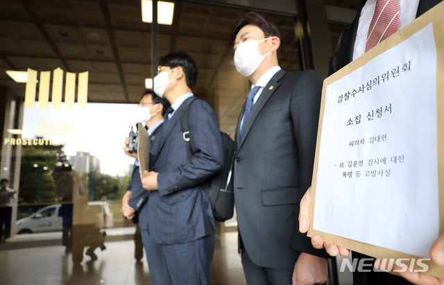 [서울=뉴시스] 전진환 기자 = 고(故) 김홍영 검사 유족 변호사와 대한변호사협회 측 변호사들이 14일 오전 서울 서초구 서울중앙지검에서 김대현 전 부장검사의 폭행 등 혐의 고발사건 관련 검찰수사심의위원회 소집 신청서 제출 기자회견을 하고 있다. 2020.09.14.&nbsp; amin2@newsis.com