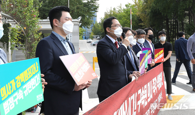 [서울=뉴시스] 전진환 기자 = 최대집 대한의사협회 회장 등 협회 관계자들이 14일 오전 서울 서초구 서울중앙지법 앞에서 부당한 의사구속 사태 규탄 긴급 기자회견을 하고 있다. 2020.09.14. amin2@newsis.com