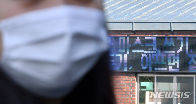 코로나 확산 틈타 마스크 사재기한 30대 벌금형 